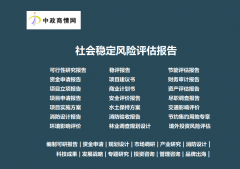 <strong>化工产物商业行业成长最新动态阐发</strong> <strong>化工产物商业行业成长最新动态阐发</strong>