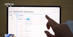 转内销察看丨处理外贸转内销卡点 看湖州